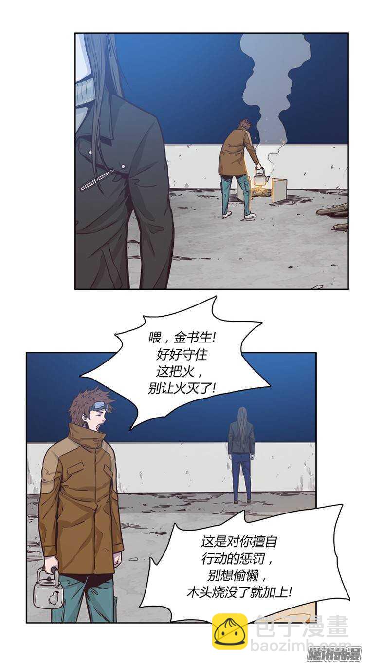第207集 再会（1）-第208话