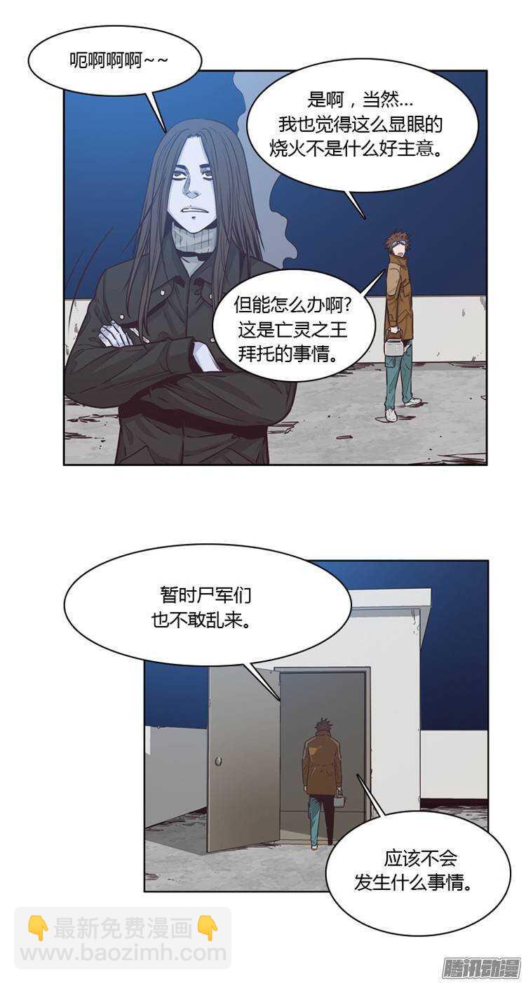 第207集 再会（1）-第208话
