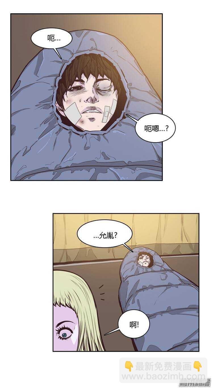 第207集 再会（1）-第208话