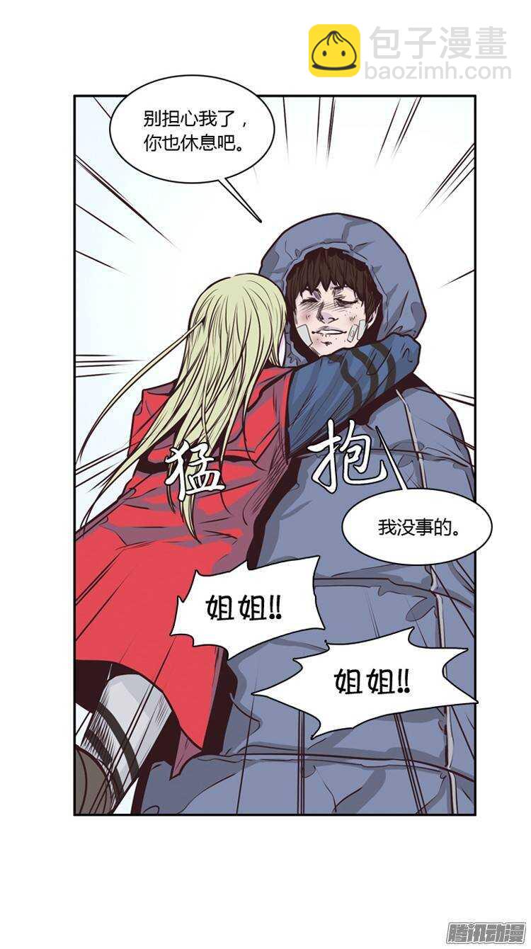 第207集 再会（1）-第208话