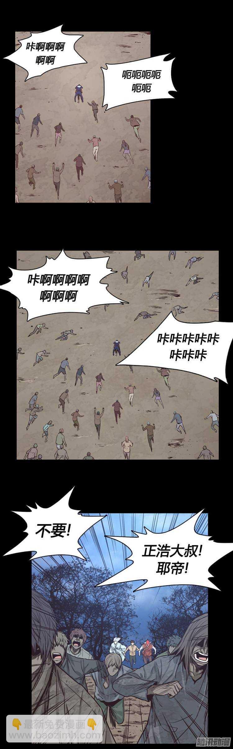第209集 又一个威胁（1）-第210话