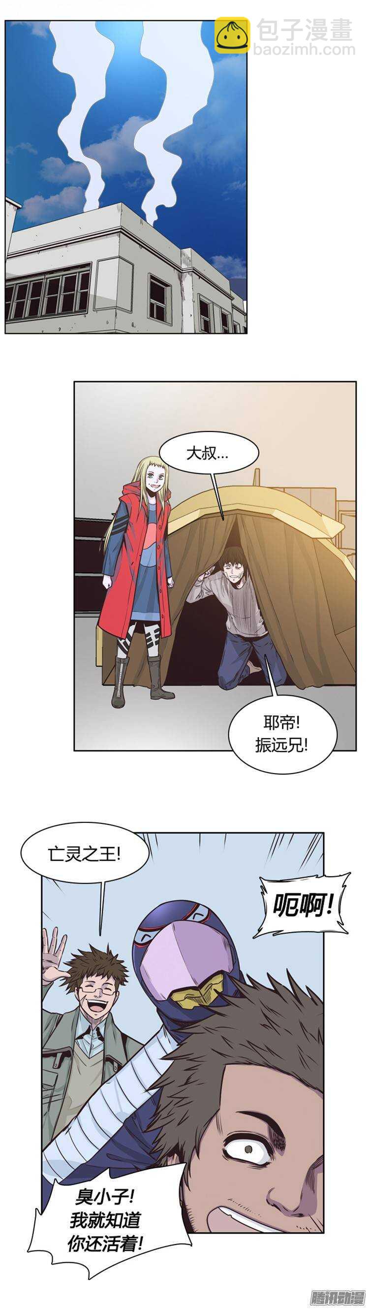 第209集 又一个威胁（1）-第210话