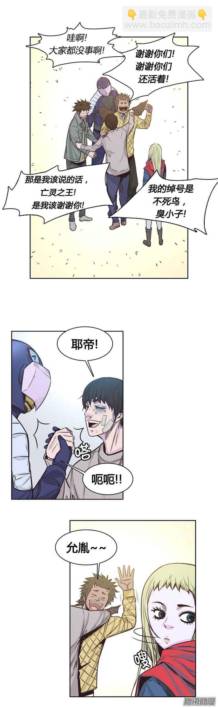 第209集 又一个威胁（1）-第210话