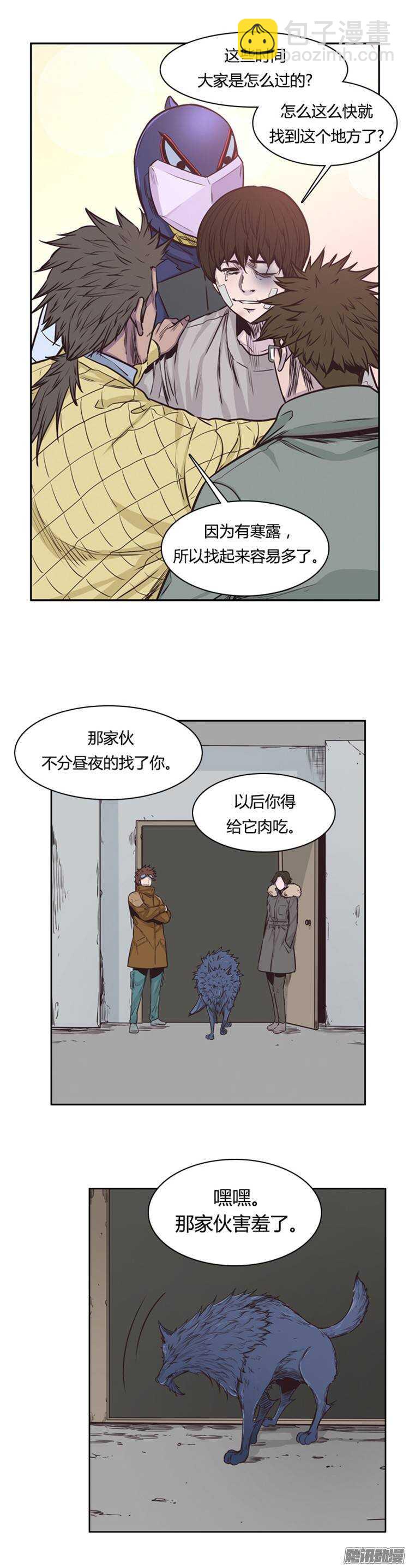 第209集 又一个威胁（1）-第210话