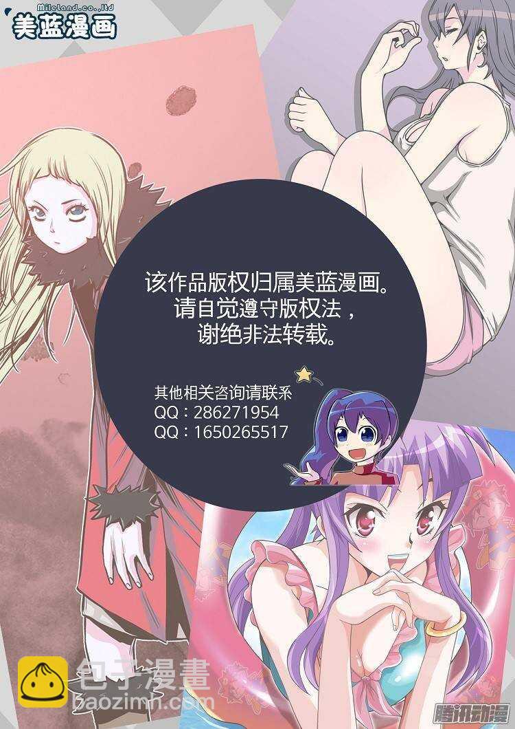 第209集 又一个威胁（1）-第210话
