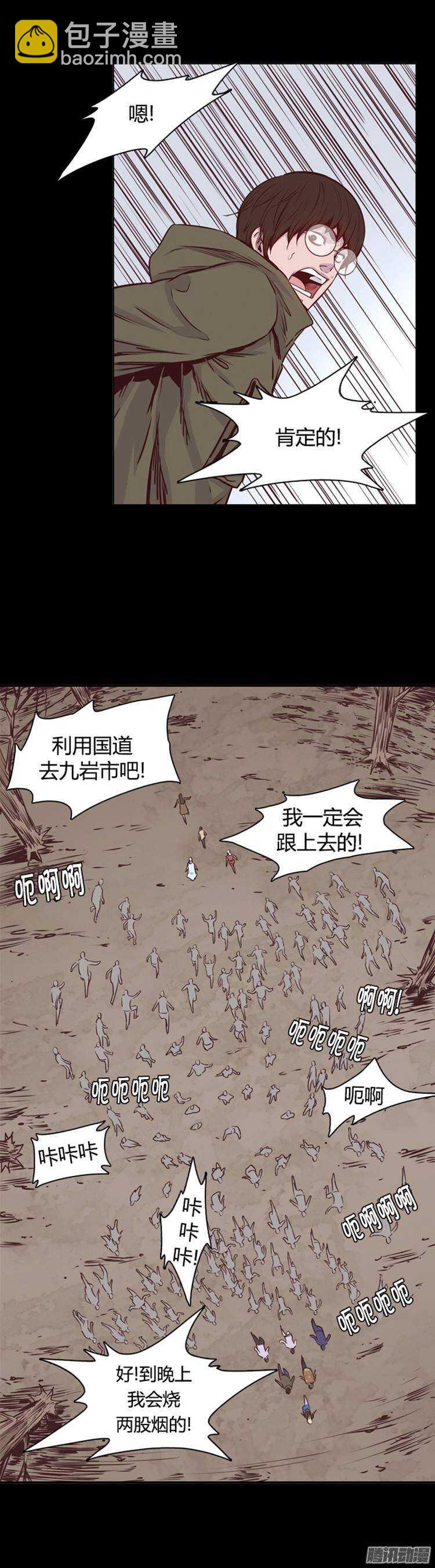 第209集 又一个威胁（1）-第210话