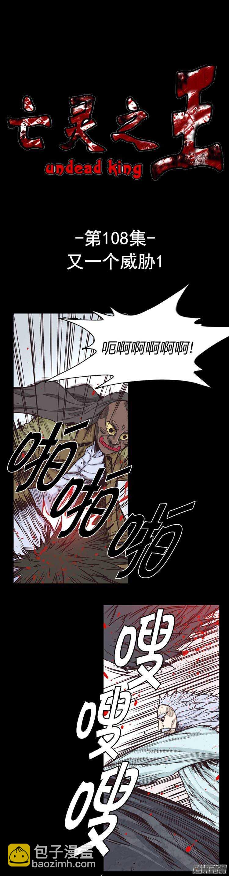 第209集 又一个威胁（1）-第210话