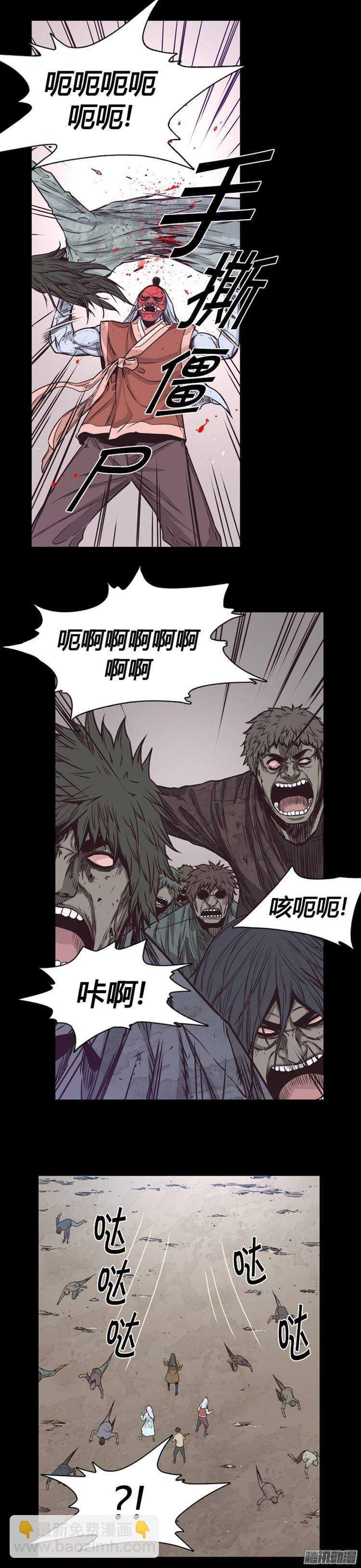 第209集 又一个威胁（1）-第210话