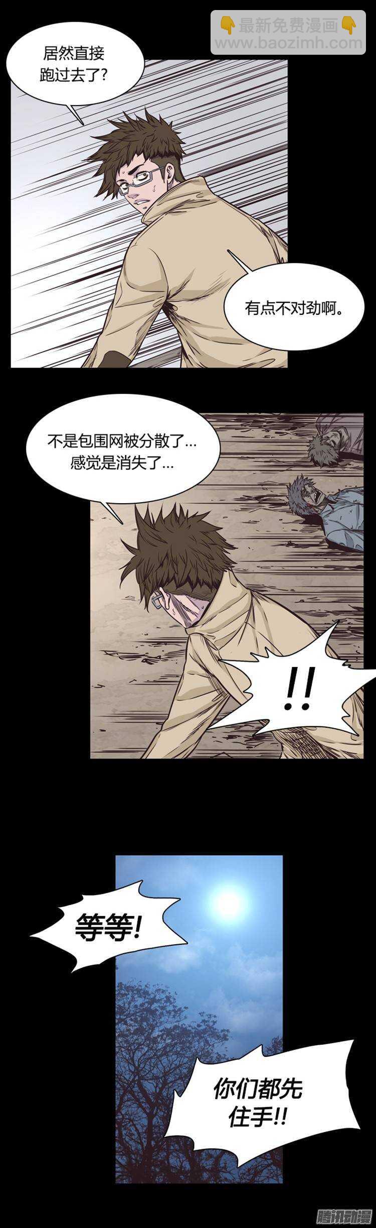 第209集 又一个威胁（1）-第210话