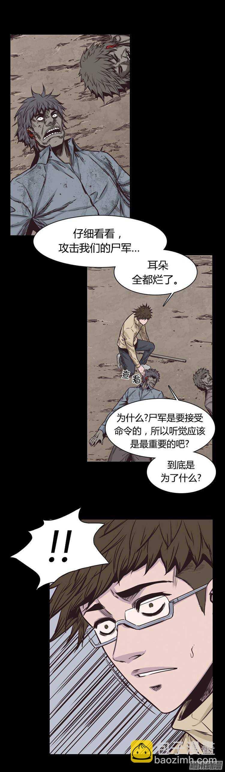 第209集 又一个威胁（1）-第210话