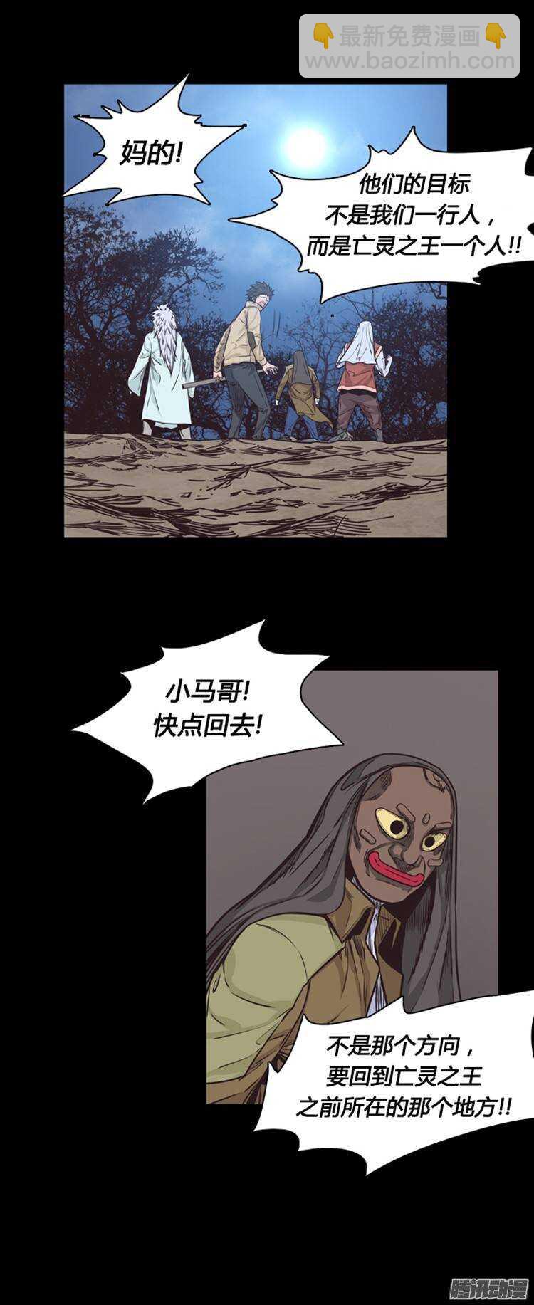 第209集 又一个威胁（1）-第210话