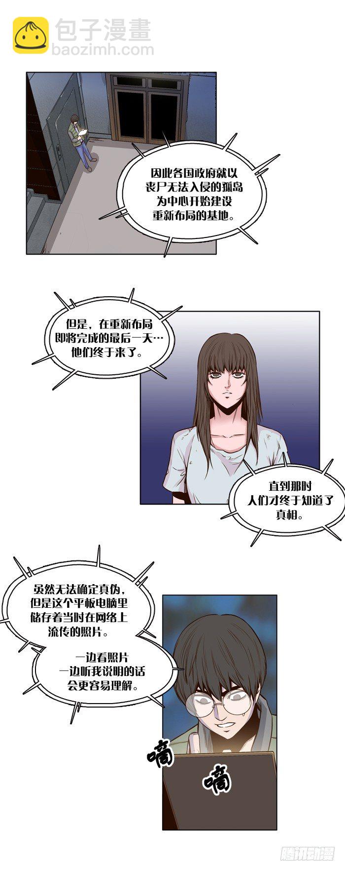 第22集 主人-第22话