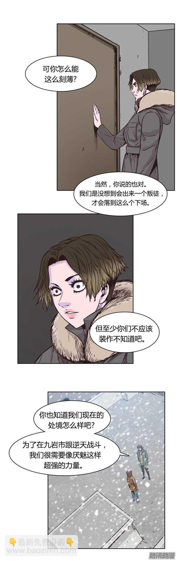 第211集 又一个威胁（3）-第212话