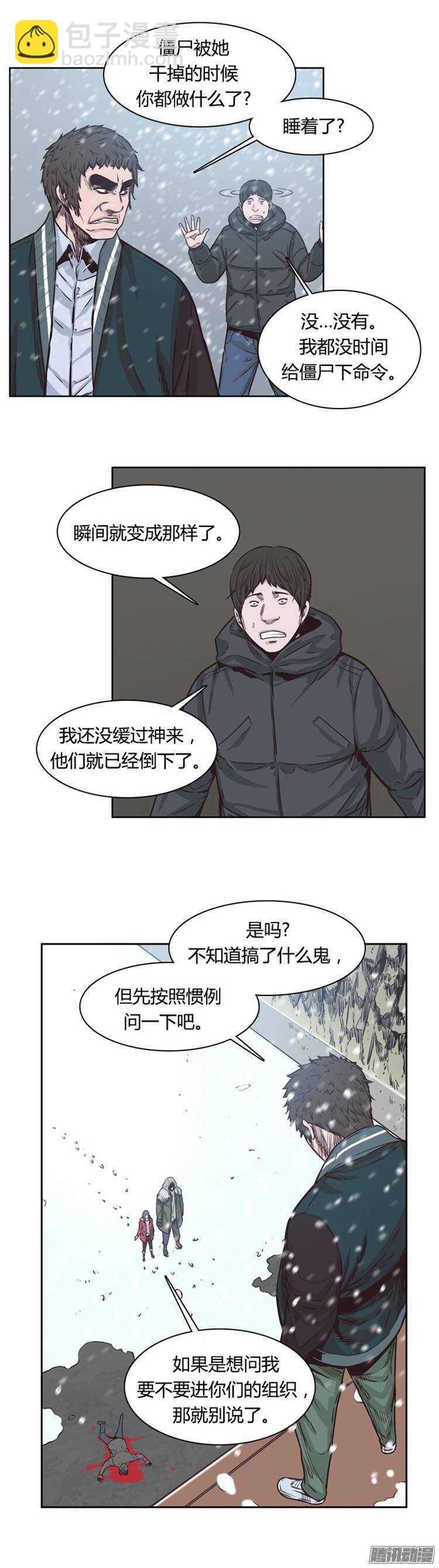 第211集 又一个威胁（3）-第212话