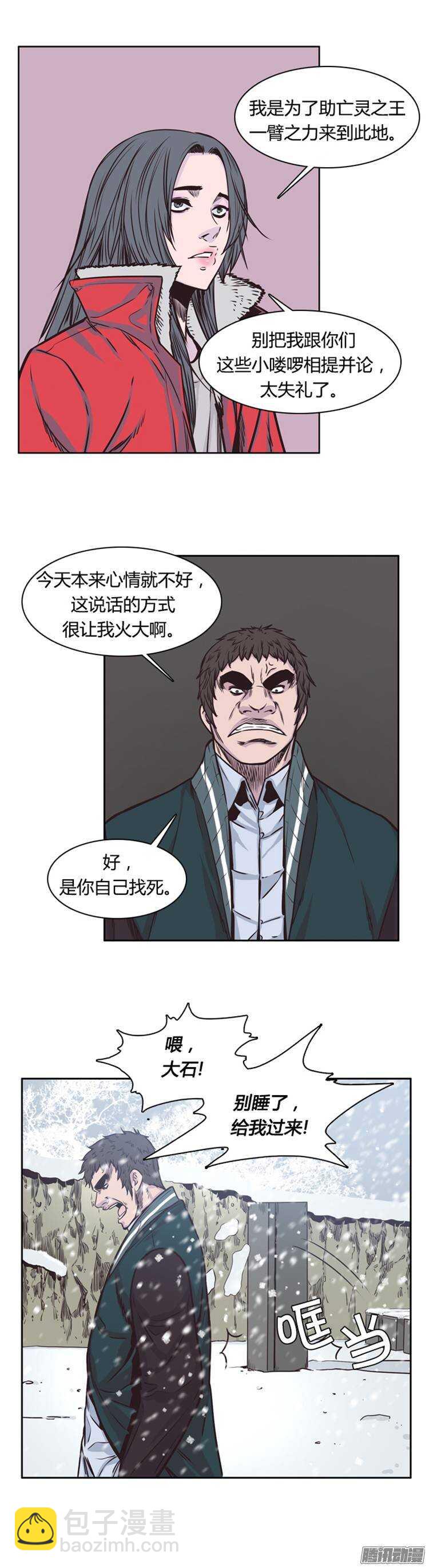 第211集 又一个威胁（3）-第212话