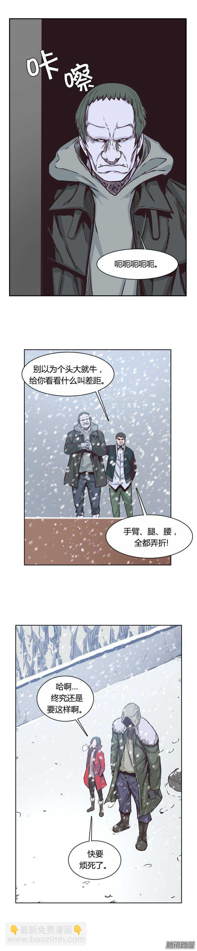 第211集 又一个威胁（3）-第212话