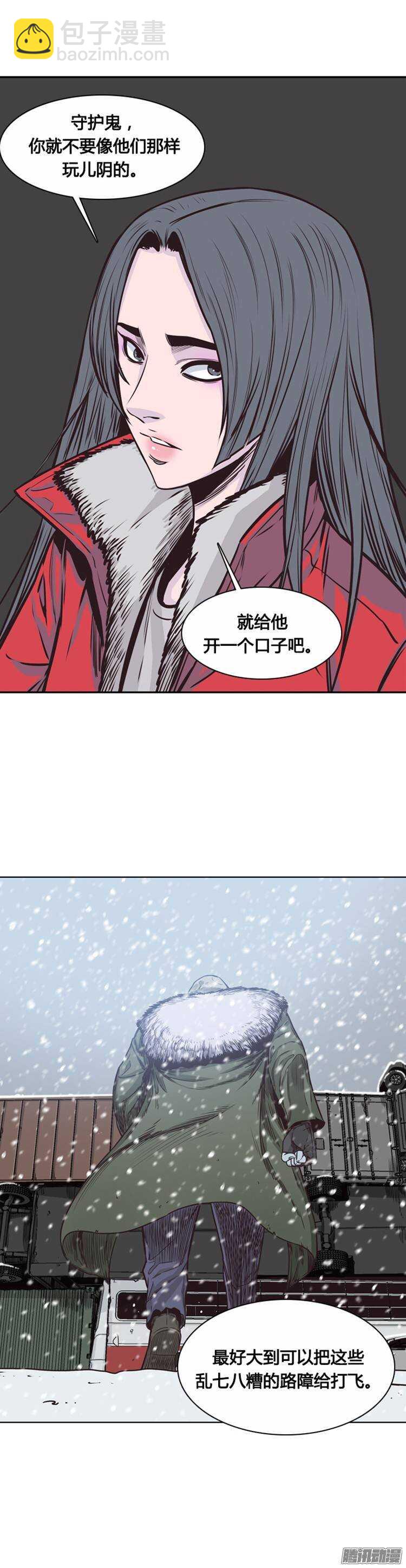 第211集 又一个威胁（3）-第212话