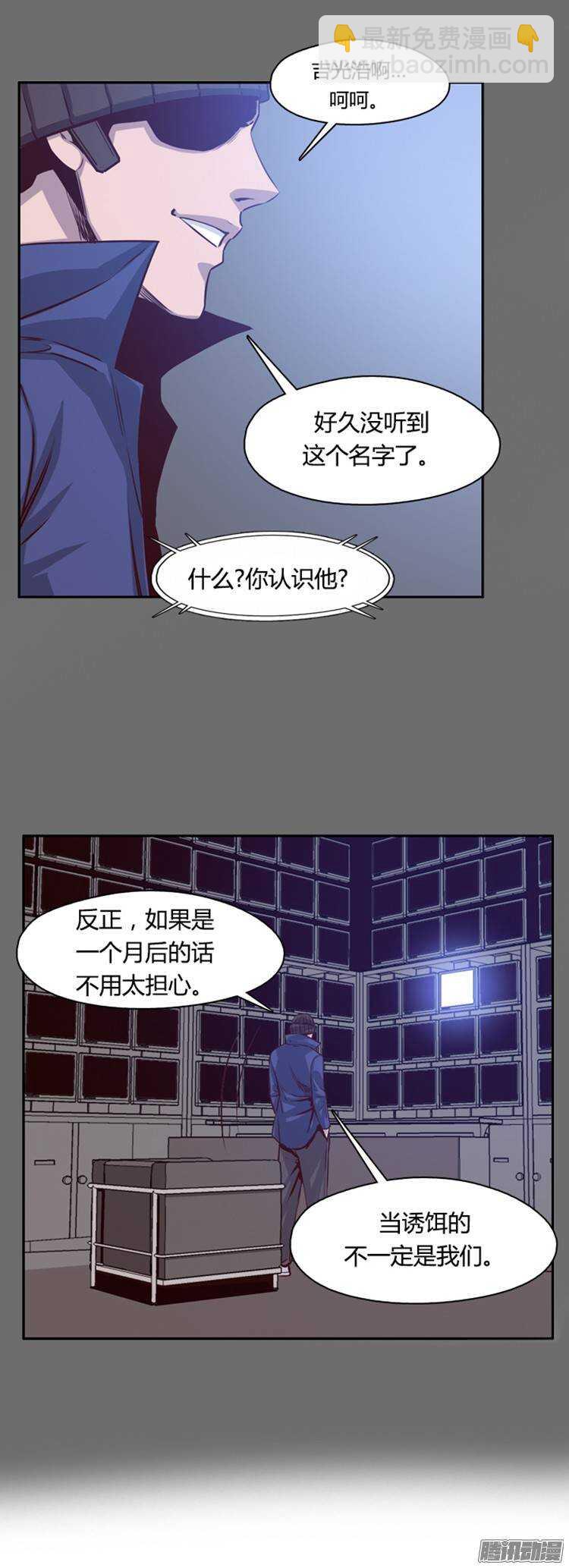 第211集 又一个威胁（3）-第212话