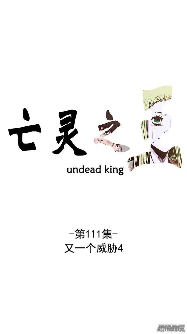 第213集 打猎时间到了-第214话