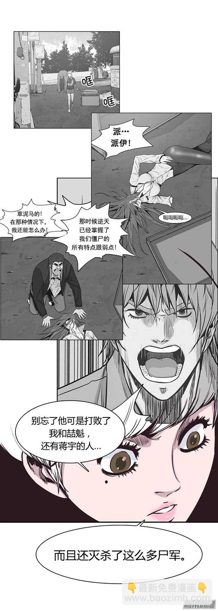 第213集 打猎时间到了-第214话