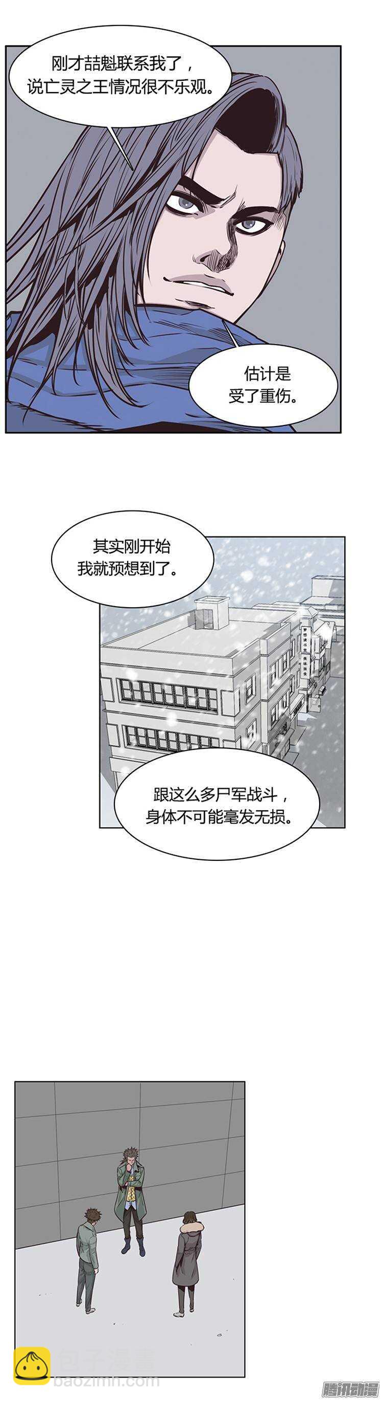 第213集 打猎时间到了-第214话