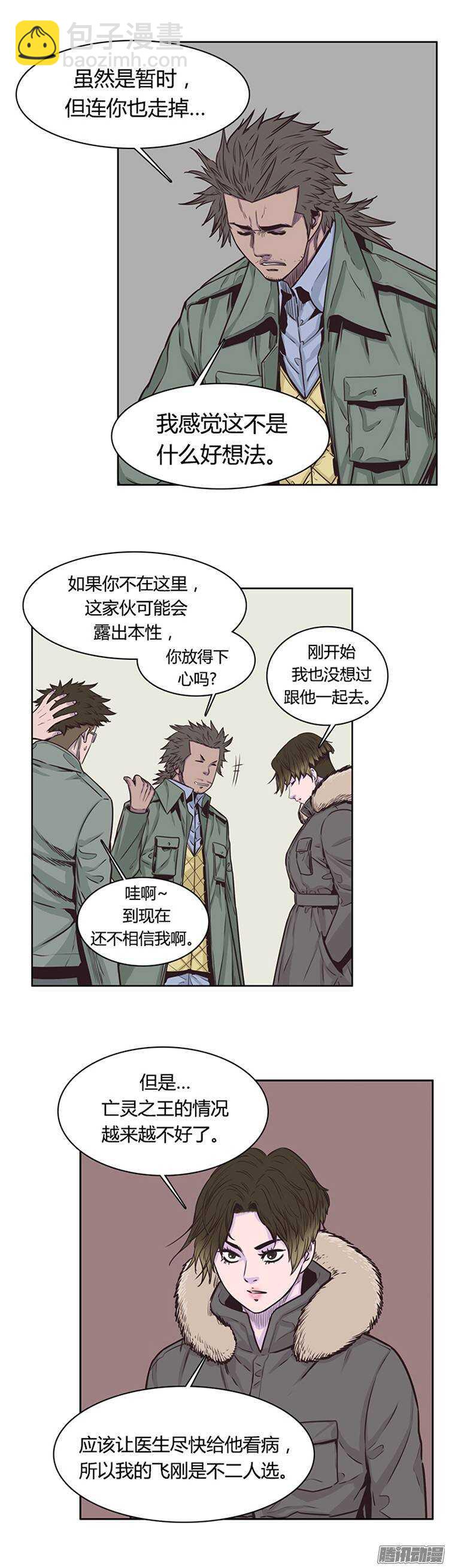 第213集 打猎时间到了-第214话