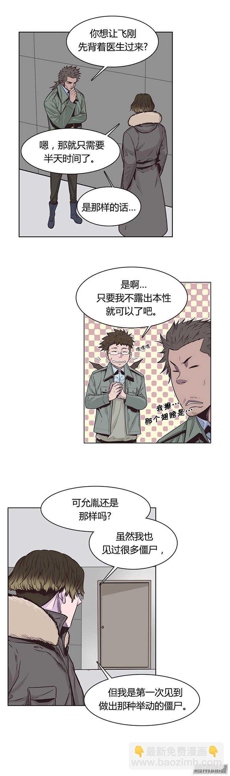 第213集 打猎时间到了-第214话