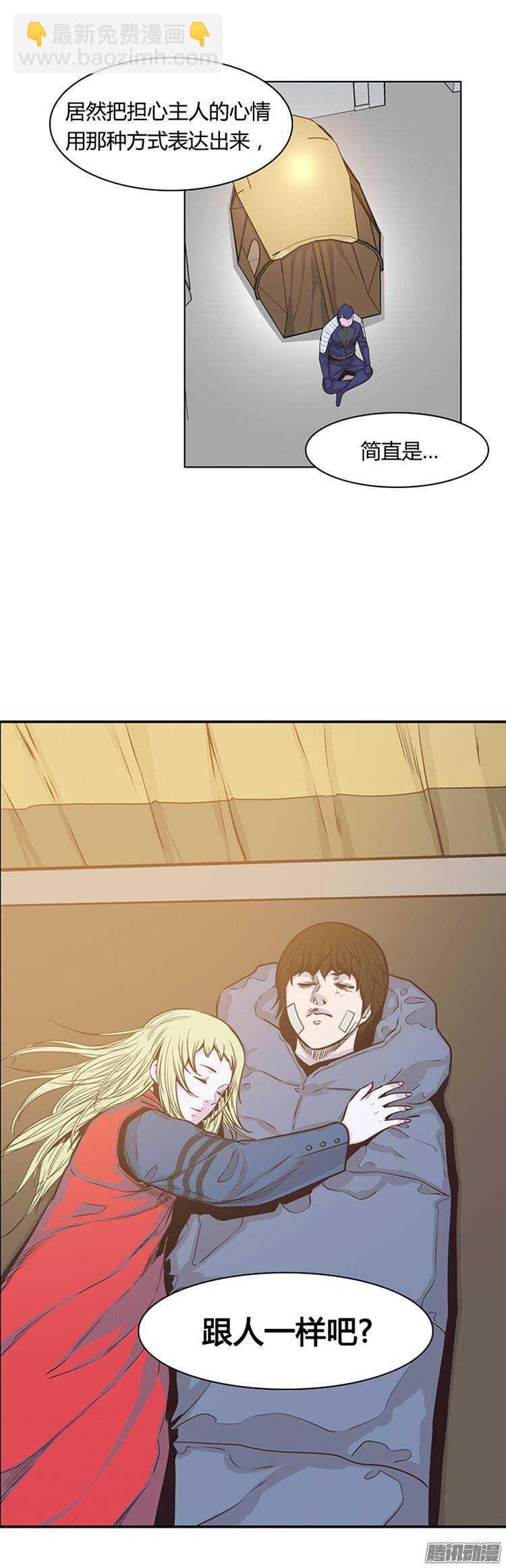 第213集 打猎时间到了-第214话