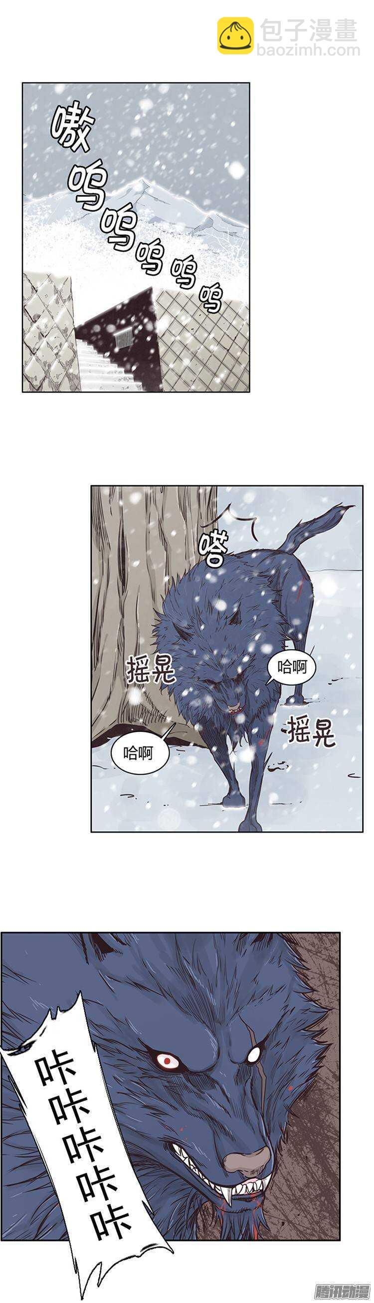 第213集 打猎时间到了-第214话