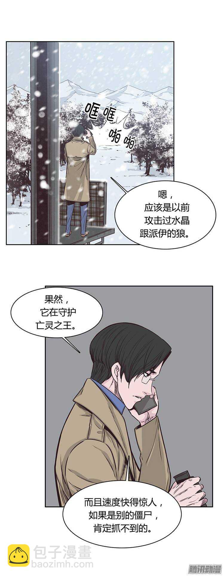 第213集 打猎时间到了-第214话