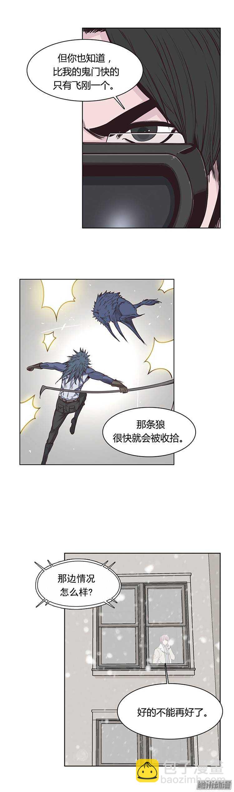 第213集 打猎时间到了-第214话