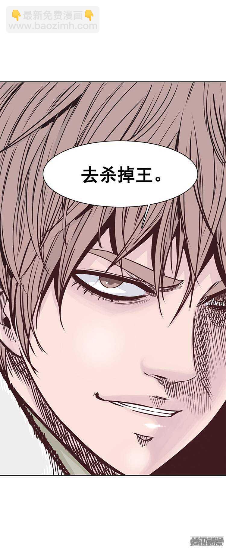 第213集 打猎时间到了-第214话