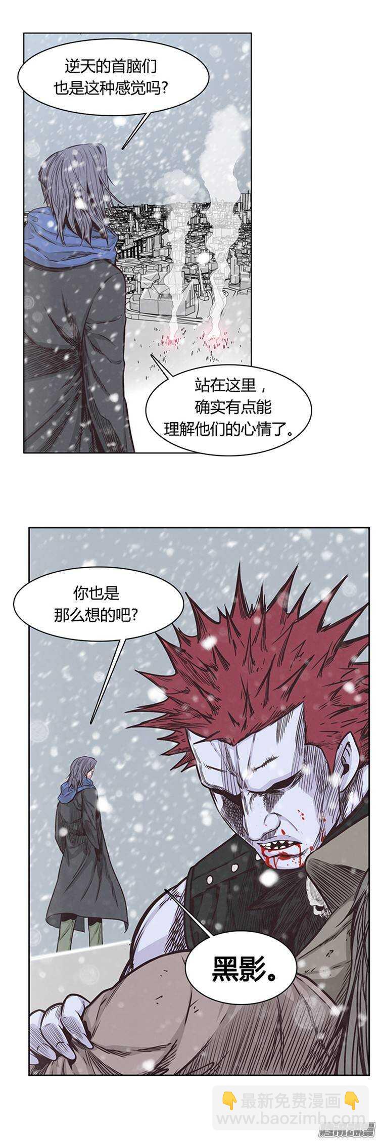 第213集 打猎时间到了-第214话