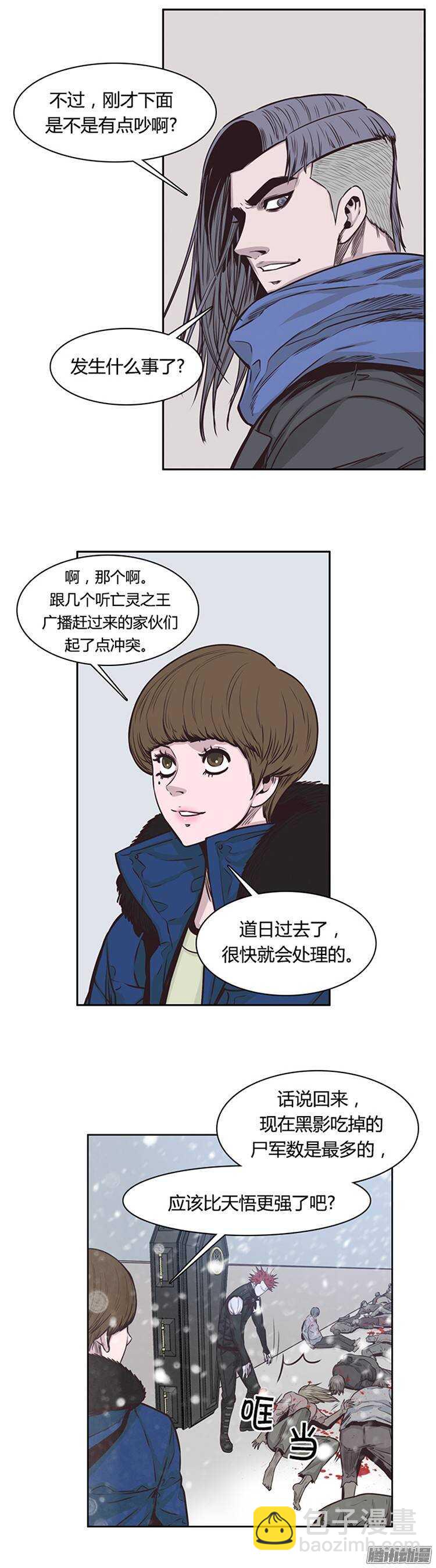 第213集 打猎时间到了-第214话