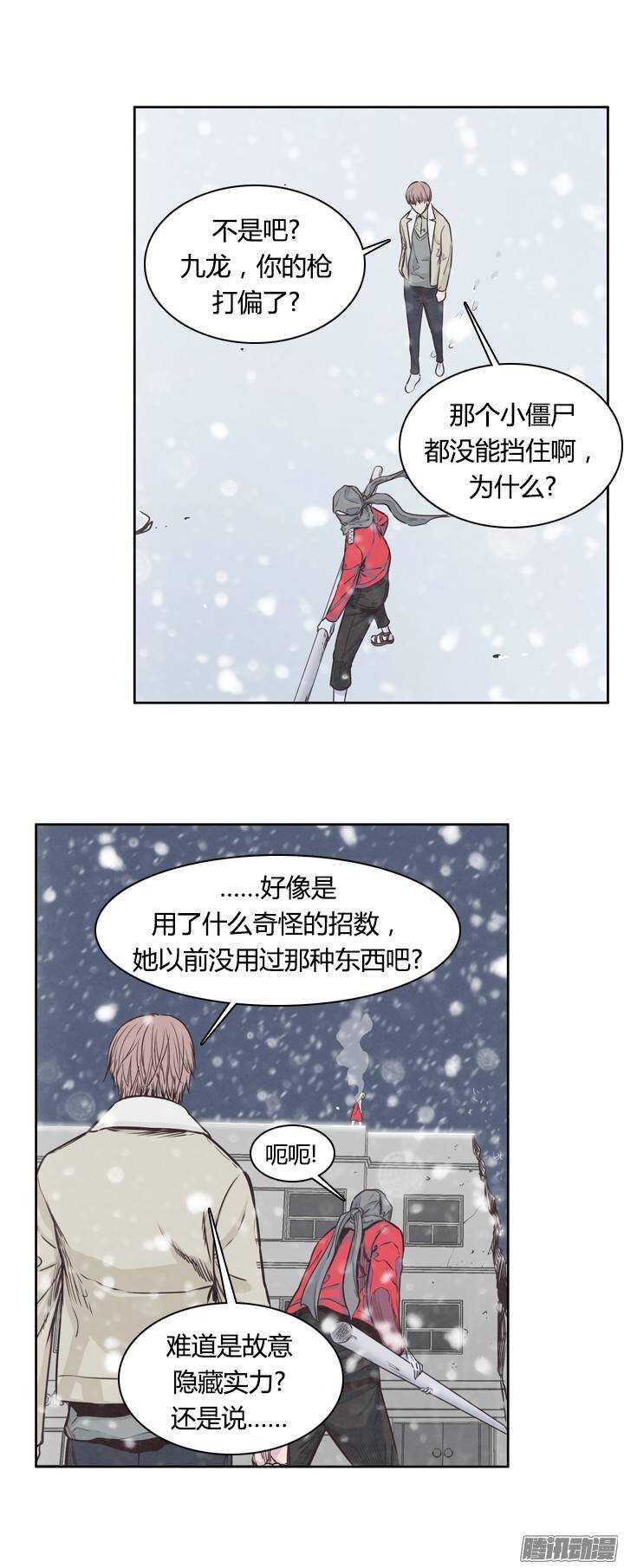 第215集 解决掉王（2）-第216话