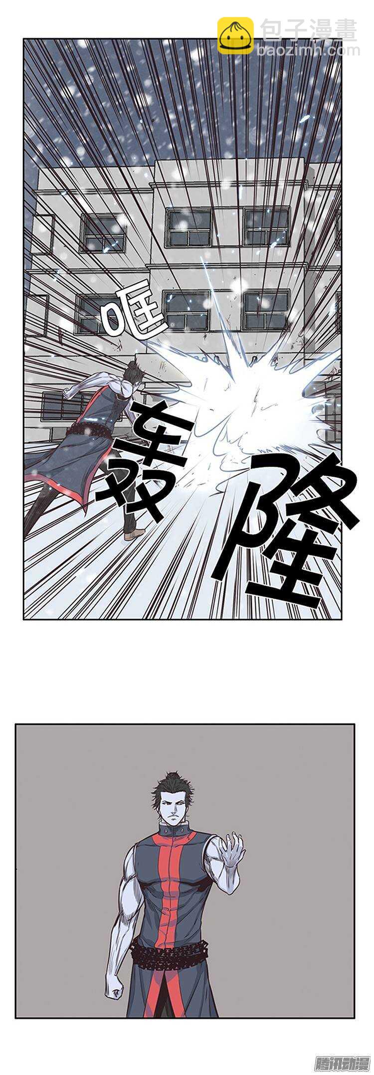 第215集 解决掉王（2）-第216话
