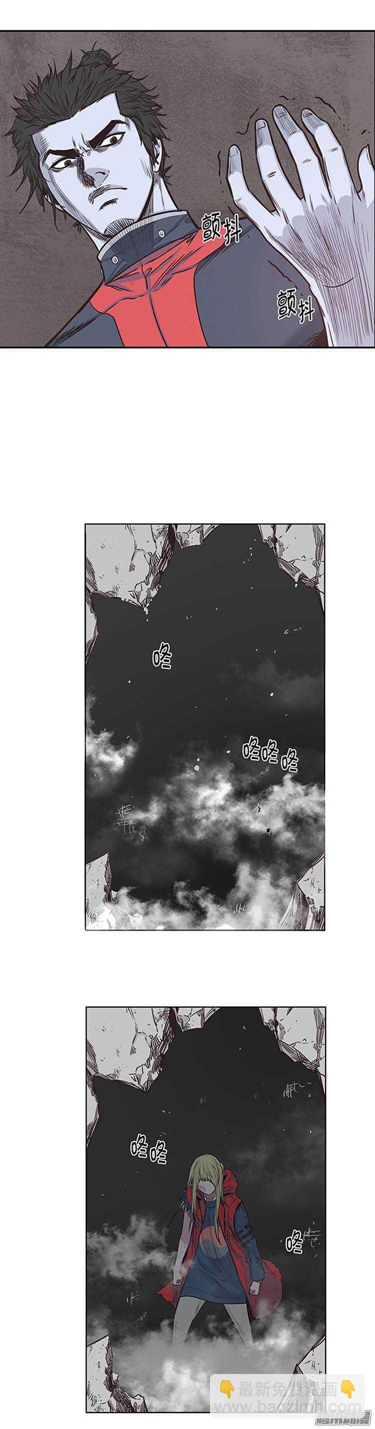 第215集 解决掉王（2）-第216话