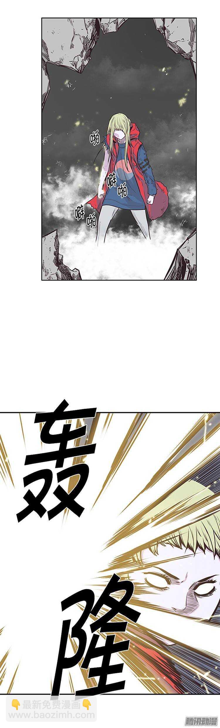第215集 解决掉王（2）-第216话