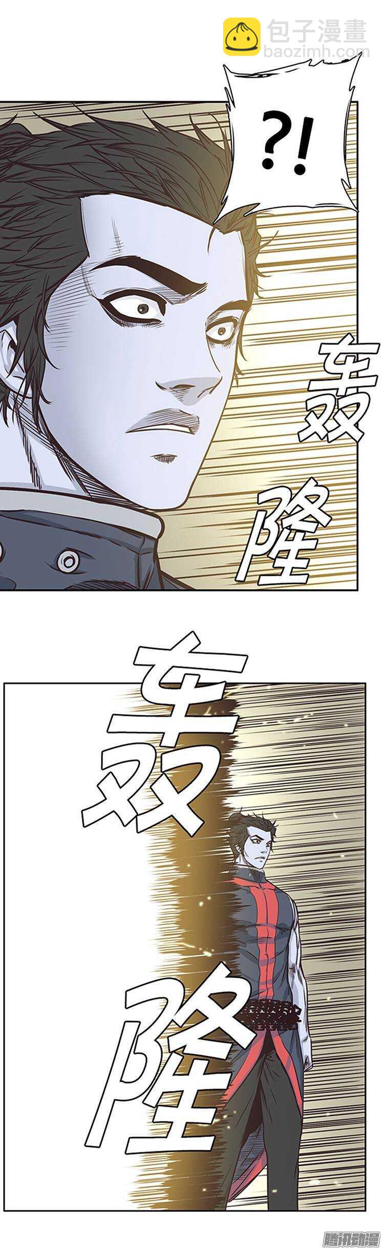 第215集 解决掉王（2）-第216话