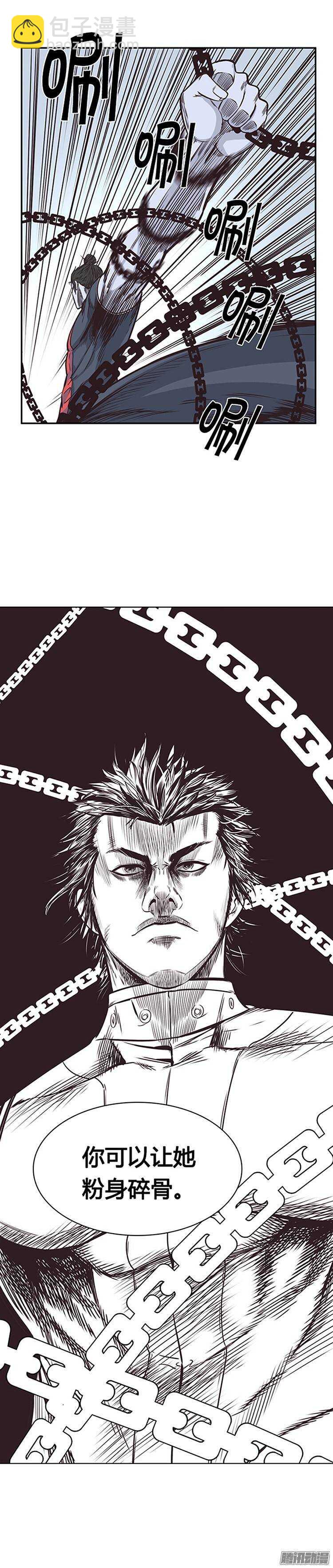 第215集 解决掉王（2）-第216话