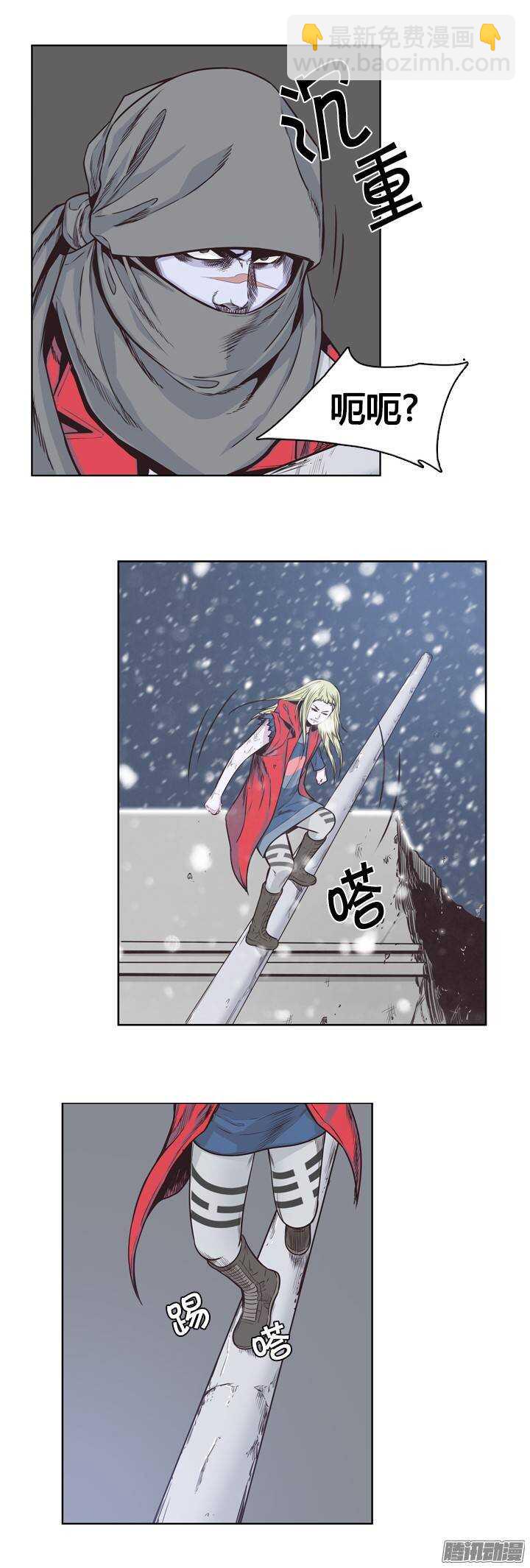 第215集 解决掉王（2）-第216话