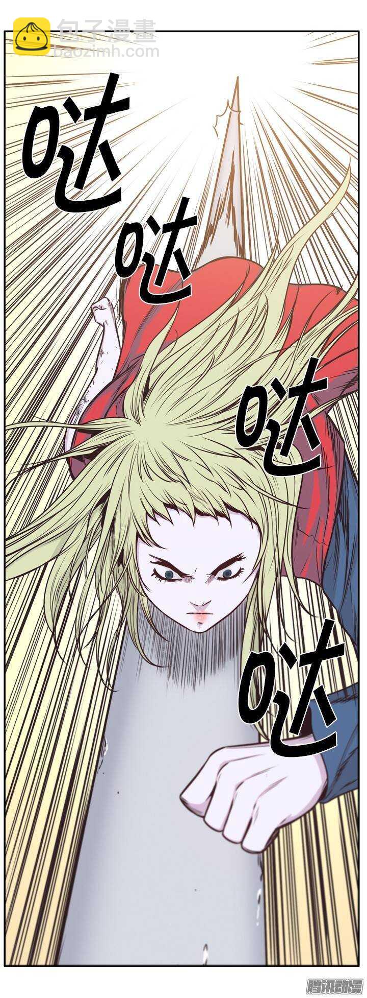 第215集 解决掉王（2）-第216话