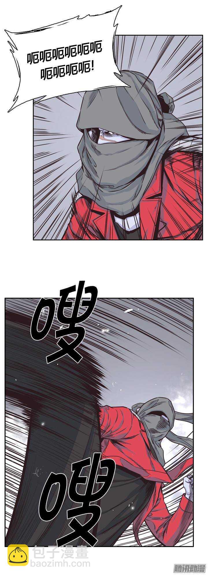 第215集 解决掉王（2）-第216话