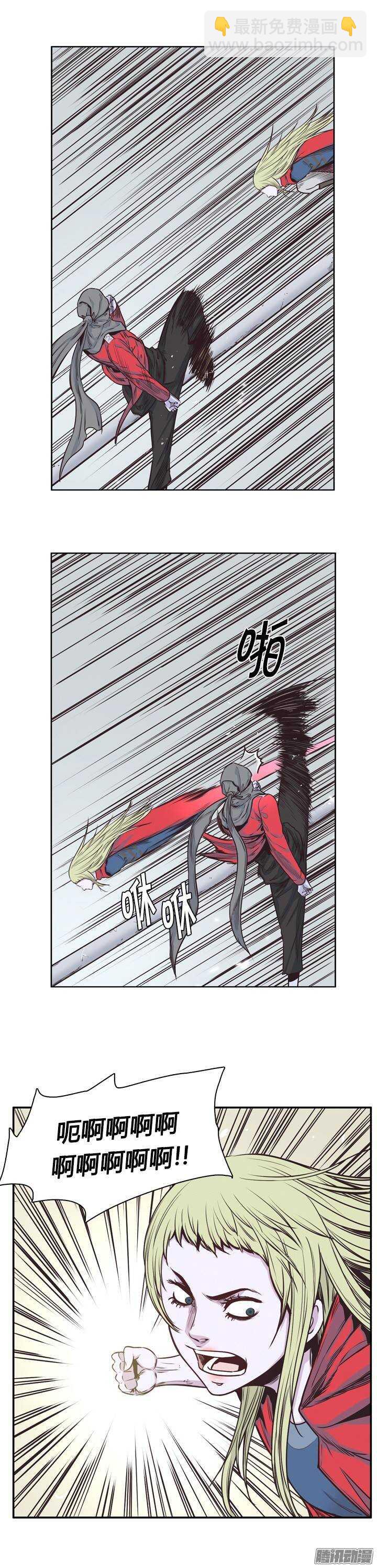 第215集 解决掉王（2）-第216话