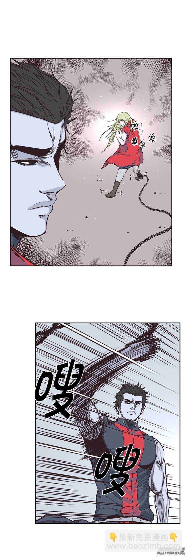 第217集 解决掉王（4）-第218话