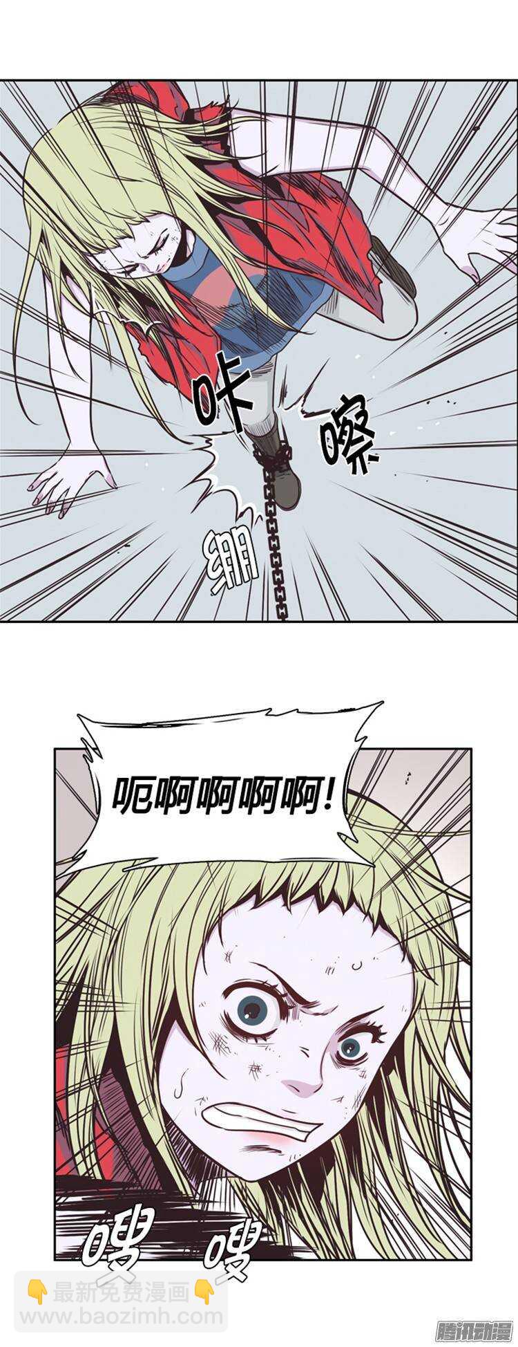 第217集 解决掉王（4）-第218话