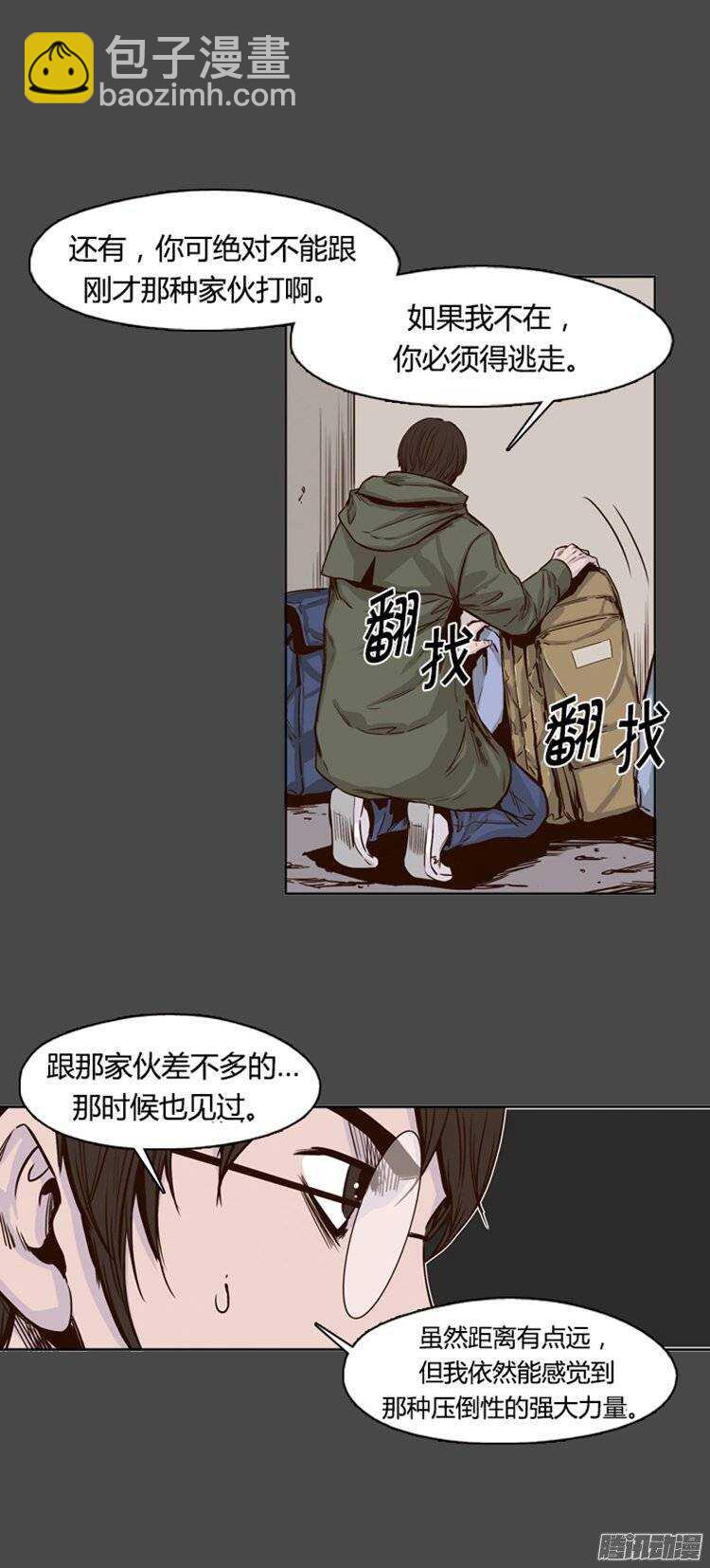 第219集 除掉允胤-第220话