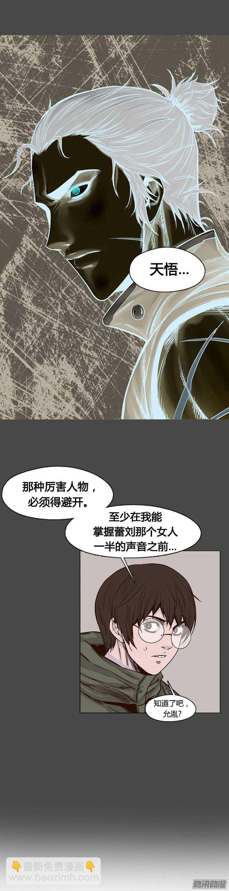 第219集 除掉允胤-第220话
