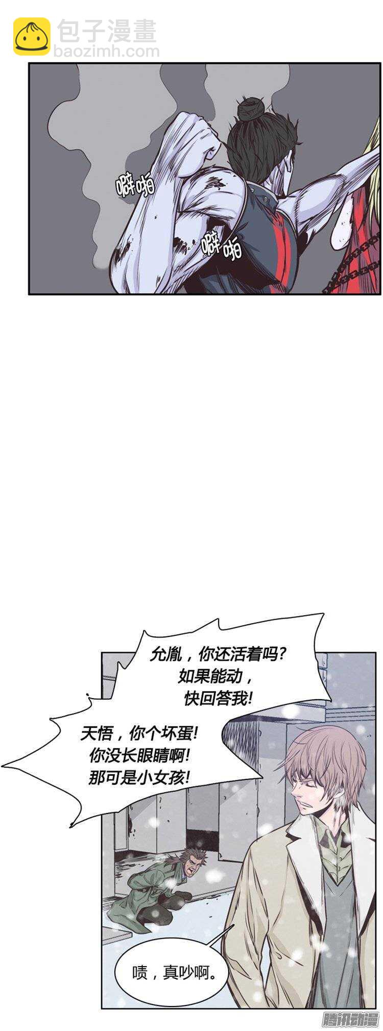 第219集 除掉允胤-第220话