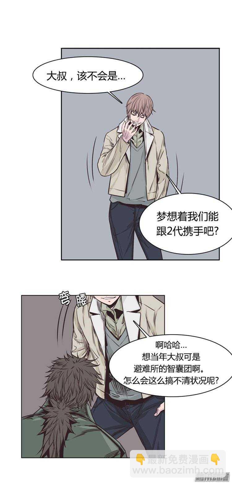 第219集 除掉允胤-第220话